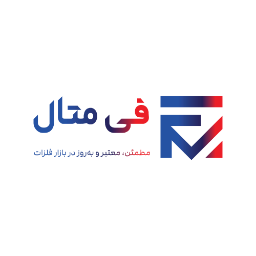 فی متال